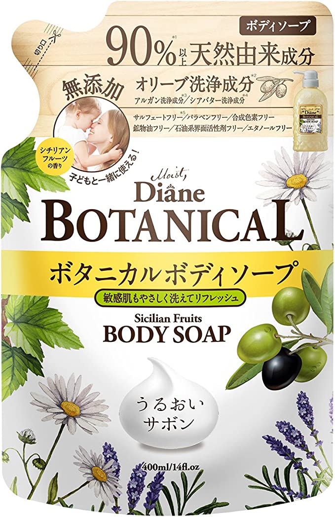 【おまけ付き！】ボディソープ [シチリアンフルーツの香り] 400ml【敏感肌もやさしく洗う】ダイアンボタニカル 詰め替え ダイアン