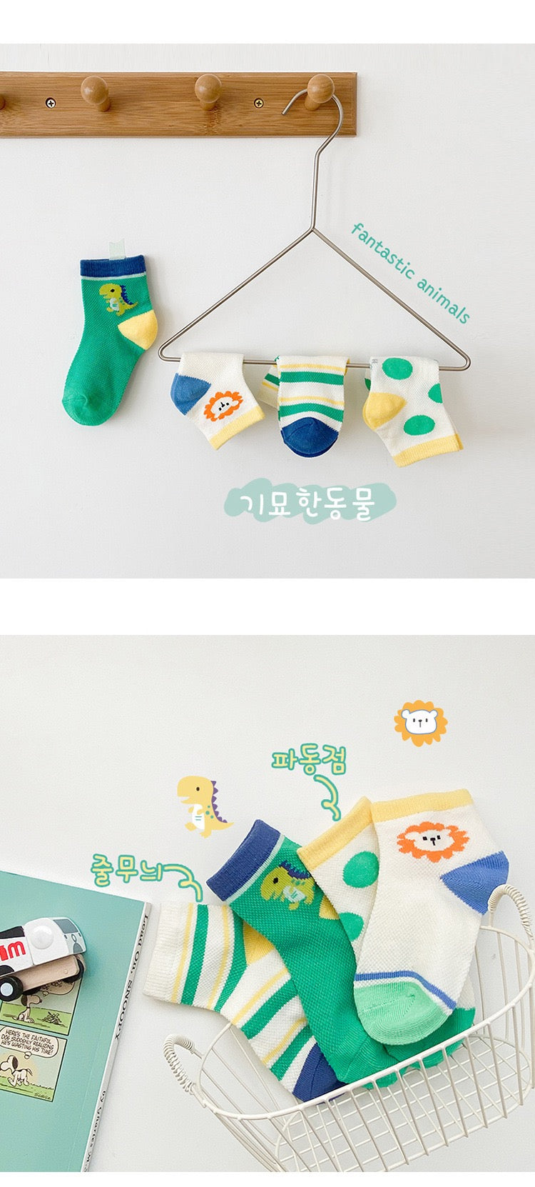 男の子用 お徳８足　セット　サイズXL：20-22cm（9歳−12歳） 　即納　通気性　子ども　ソックス　短め　バック刺繍　可愛い　アンクルソックス　ショートソックス