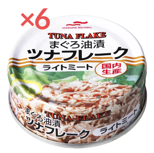 80g × 6缶  期間限定セール ゲリラセール【友招】 マルハニチロ あけぼの まぐろ油漬 ツナフレーク ライトミート コストコ 549213 マルハ ツナ フレーク ツナ缶