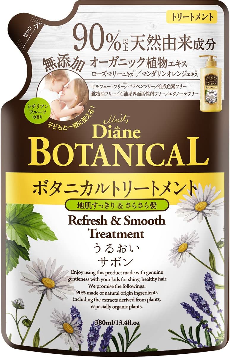 【おまけ付き！】トリートメント [シチリアンフルーツの香り] 380ml 【やさしく潤す】 ダイアン ボタニカル リフレッシュ&スムース 詰め替え ダイアンボタニカル