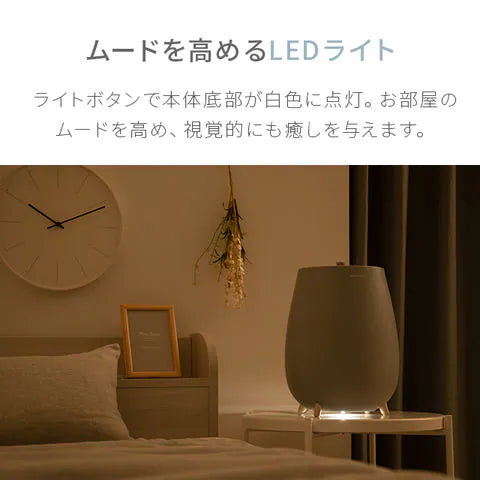 【最安値挑戦祭】（ミルキーベージュ）本体のみ 超音波式加湿器【1年保証】