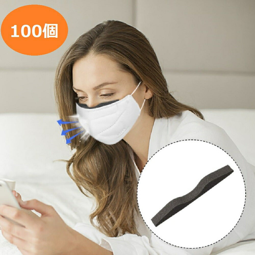 マスク用品 100本 黒スポンジ マスク ノーズパッド ノーズテープ セット ノーズシール フィット スポンジ クッション 曇り 防止 メガネ くもり 軽減 マスク用 鼻パッド ノーズテープ メガネ 補助 補助パーツ 長時間 快適 ストレスフリー