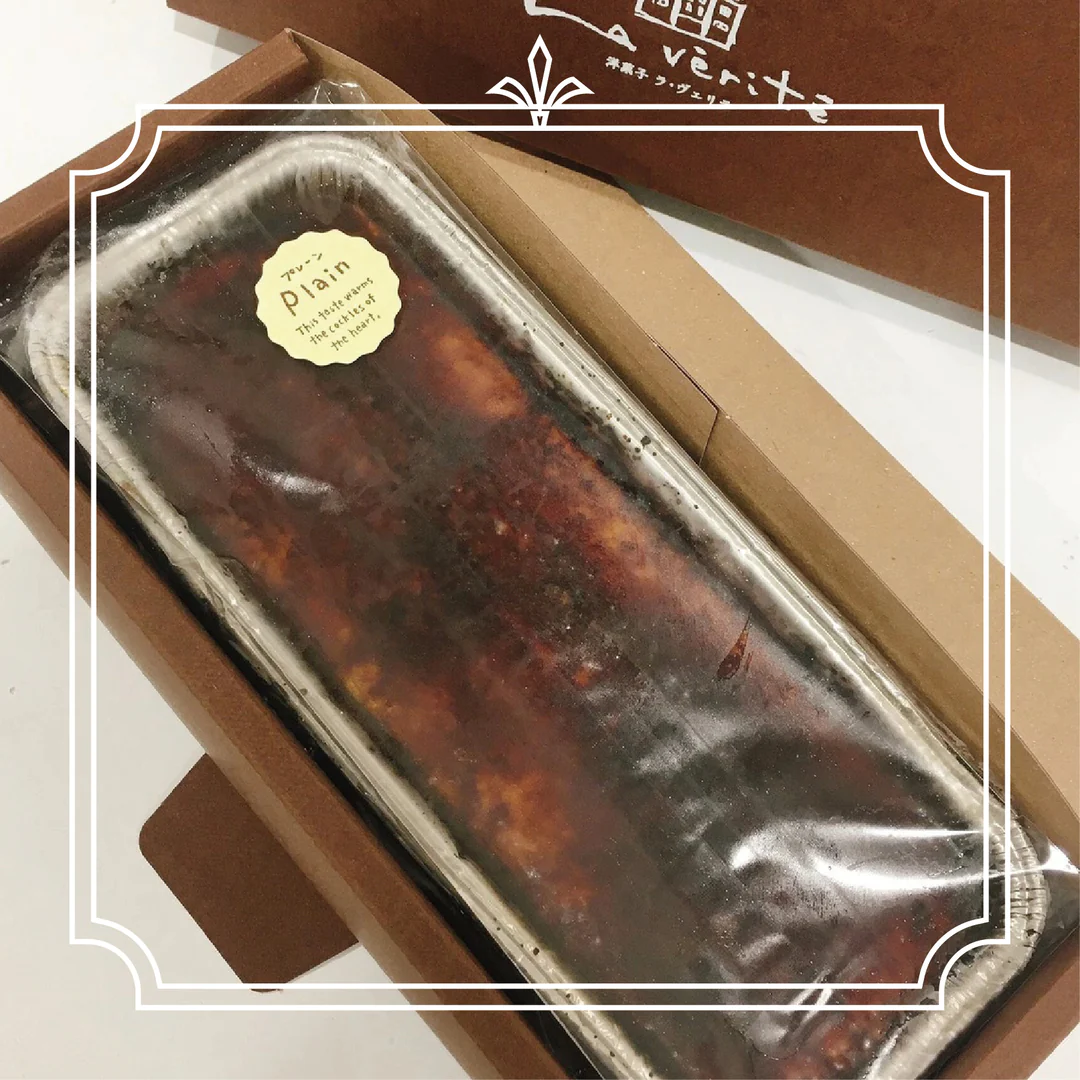 カタラーナ（北海道カタラーナ）プレーン 1本 化粧箱入り｜アイスプリン スイーツ プリン アイス 北海道 お取り寄せ 冷凍