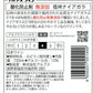 【日本ワイン】長野県 アルプス 信州酸化防止剤無添加ワイン信州ナイアガラ やや甘口 720ml 1本【ご注文は12本まで1個口配送可能】【現行ヴィンテージにてお届けとなります】