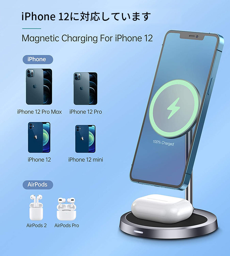 2in1 Mag-Safe対応スマホスタンド&充電器（PDアダプター付き）シルバー