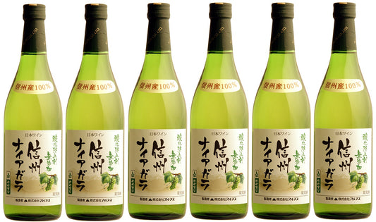 【送料無料】【日本ワイン】長野県 アルプス 信州酸化防止剤無添加ワイン信州ナイアガラ やや甘口 720ml×6本【本州(一部地域を除く)は送料無料】【現行ヴィンテージにてお届けとなります】