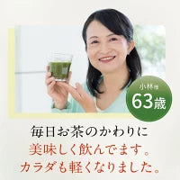 甘くて美味しい！ 有機JAS モリンガ青汁 モリンガパウダー スーパーフード オーガニック 青汁 大麦 若葉 モリンガ 茶 国産 粉末 美味しい 便秘 有機JAS 妊娠 中 砂糖不使用 無添加 無農薬 無糖 送料無料