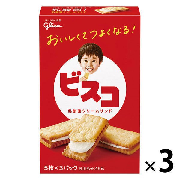 【たっぷり3個+おまけ付き！】江崎グリコ ビスコ
