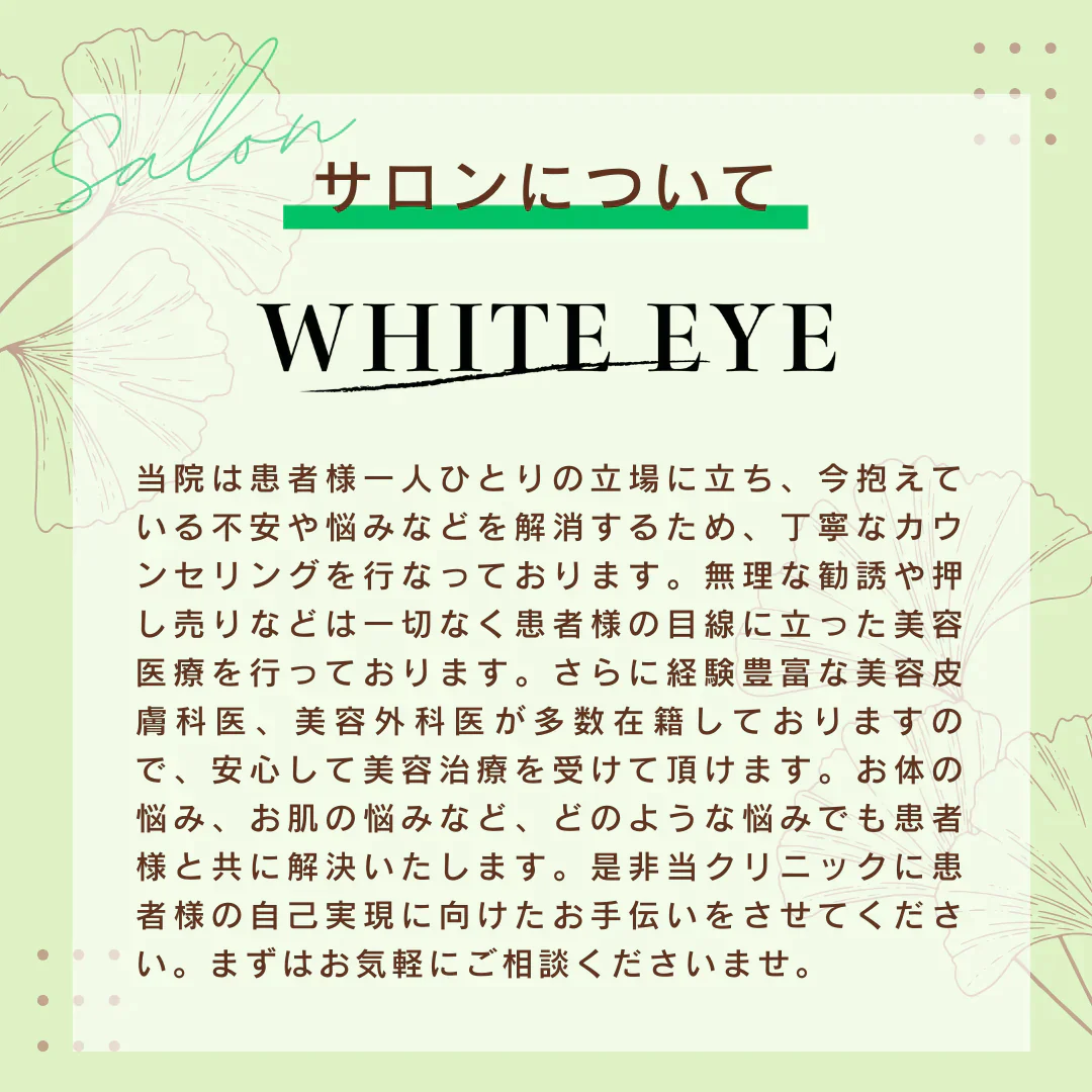 【ラッシュリフト/上】次世代まつげパーマ（保湿トリートメント付）【美容チケット】美容 / アイブロウ / まつげパーマ / 眉毛 / 大阪 / 上本町