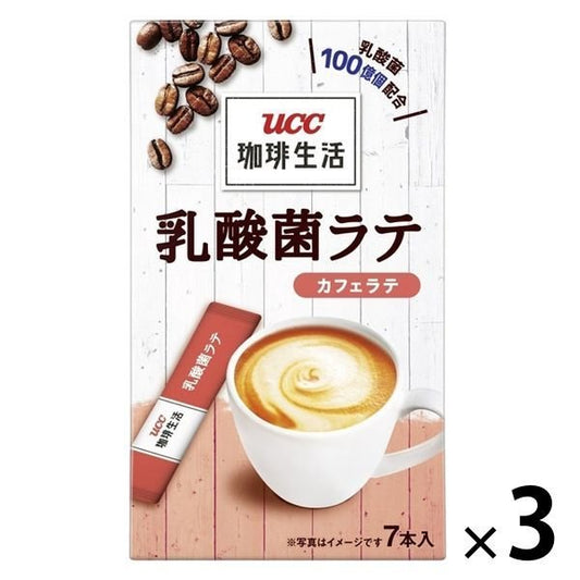 【箱なしバラ売りおまけ付き！3箱セット】【スティックコーヒー】UCC上島珈琲 珈琲生活 乳酸菌ラテ