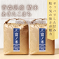 【送料無料】あきたこまち 精米 10kg（5kg袋×2） 令和4年産 青森県産 単一原料米 産地直送 国産 健康 米 お米 白米 ご飯 新米