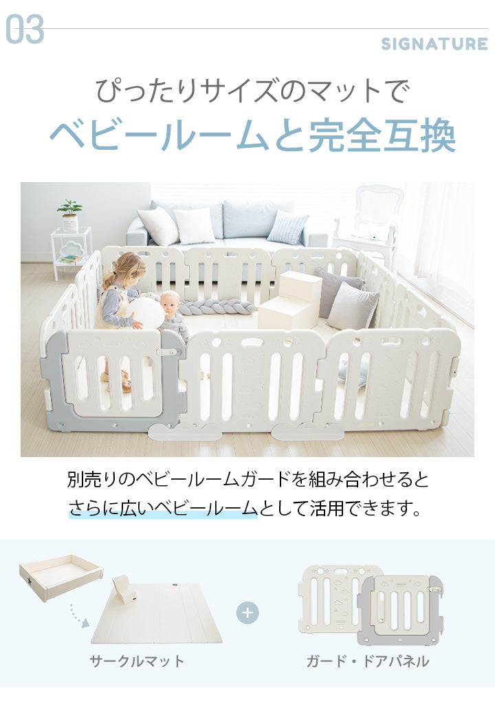 【ベビーキッズリリース記念セール】Clean World Star