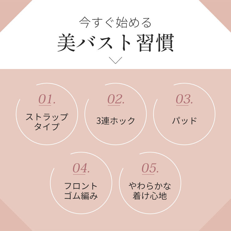 【ブラック/L-LL】 ナイトブラ 《ラクブラ24 セルフィーネ 》 ノンワイヤー ブラ ブラジャー 大きいサイズ 育乳ブラ スポーツブラ スポブラ ブラトップ かわいい 谷間 小胸 ノーワイヤー ワイヤレス ホック ストラップ 調整 / Premina プレミーナ