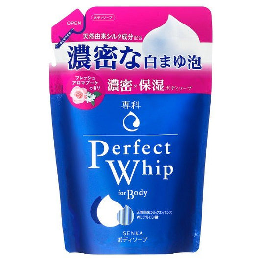 専科 パーフェクトホイップ フォーボディ フレッシュアロマブーケ 詰め替え 350ml ファイントゥディ資生堂