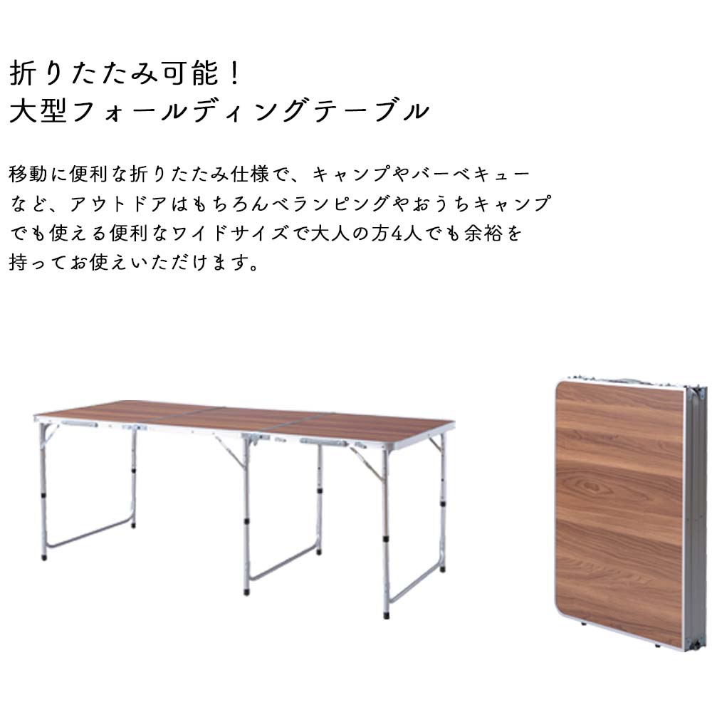 【3段階調節可能！折りたたみテーブル】アウトドア 組立簡単 軽量 コンパクト アウトドア テーブル ローテーブル キャンプテーブル ソロキャンプ 焚き火 フォールディングテーブル アウトドアテーブル 折りたたみテーブル テーブル 棚付き トレー付き 収納 キャンプ BBQ 軽量