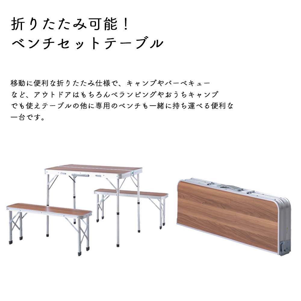 【折りたたみテーブル＆チェアセット】アウトドア 組立簡単 軽量 コンパクト アウトドア テーブル ローテーブル キャンプテーブル ソロキャンプ 焚き火 フォールディングテーブル アウトドアテーブル 折りたたみテーブル テーブル 棚付き トレー付き 収納 キャンプ BBQ 軽量