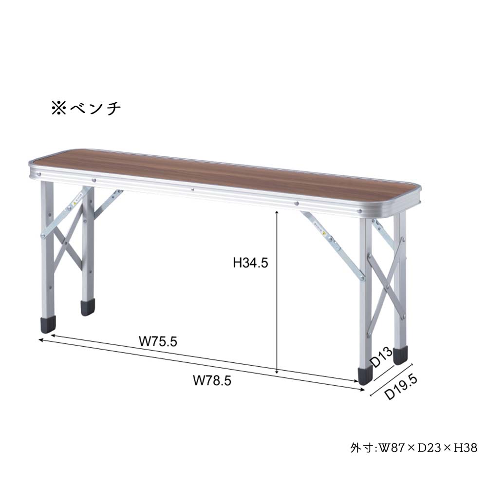 【折りたたみテーブル＆チェアセット】アウトドア 組立簡単 軽量 コンパクト アウトドア テーブル ローテーブル キャンプテーブル ソロキャンプ 焚き火 フォールディングテーブル アウトドアテーブル 折りたたみテーブル テーブル 棚付き トレー付き 収納 キャンプ BBQ 軽量