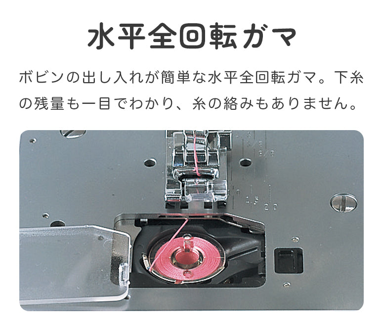 SINGER シンガー 自動糸調子 電子ミシン nuinui ヌイヌイ CE-15 初心者 レギュラーサイズ おすすめ シンプル かんたん 軽量 入園入学 人気 ギフト プレゼント マスク ミシン本体 家電 みしん