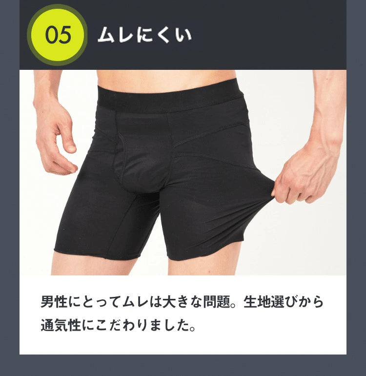 整体パンツNEWZERO　前とじ　M
