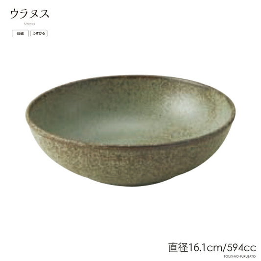 ウラヌスRK55鉢 直径16.1cm 緑 モスグリーン よもぎ色 軽量 うすかる ボール サラダ 中鉢 深鉢 深ボウル 美濃焼 国産   陶器のふる里  trys亜