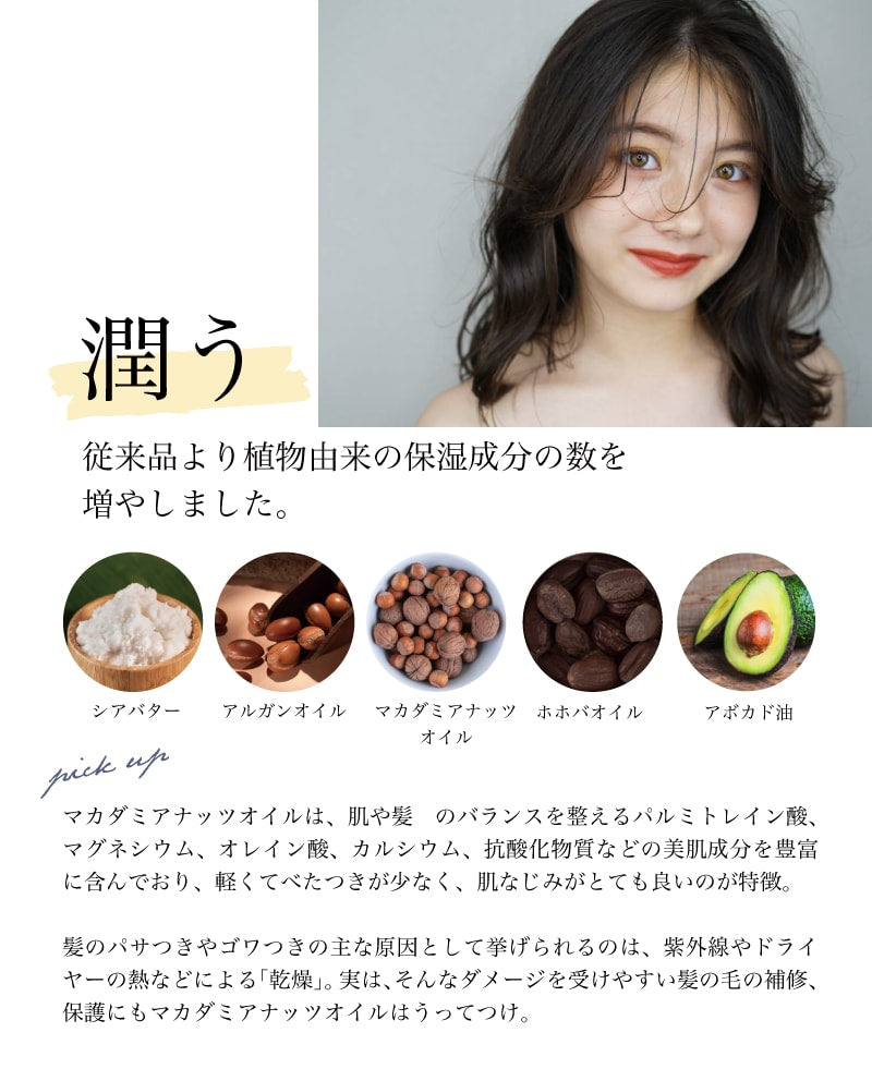 【送料無料】　SALANI　プルプルトリートメント Purupuru　treatment 240g