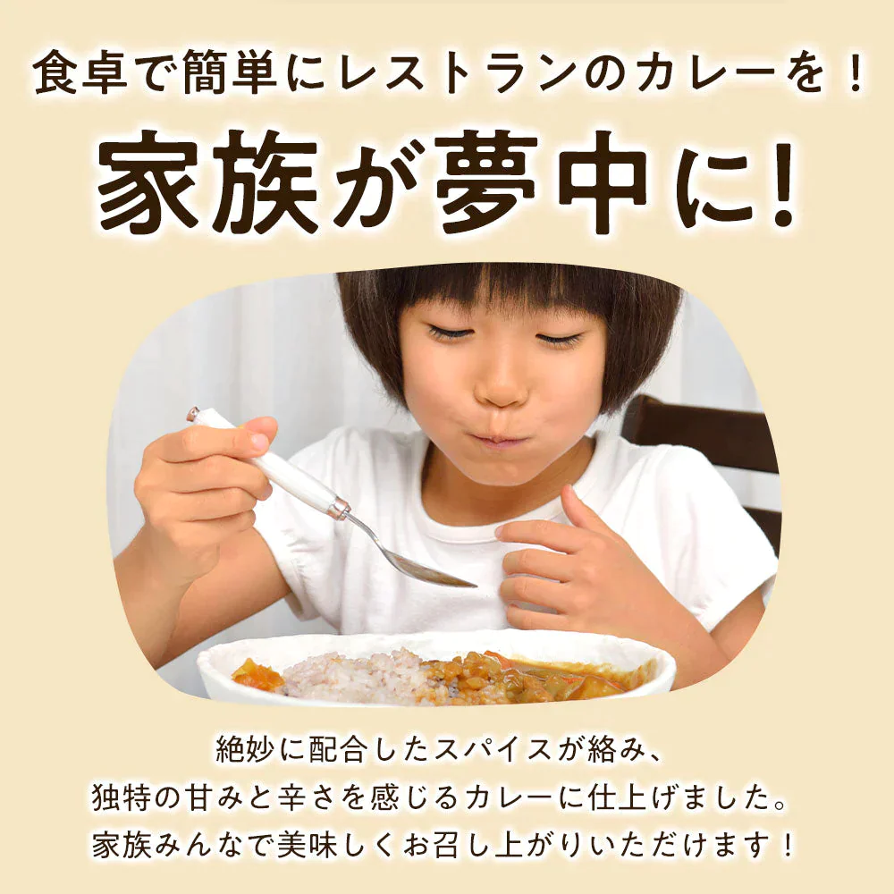 【ご新規さんとシェア買い】 淡路カレー200g×3個（中辛）＃淡路カレ－3食＃