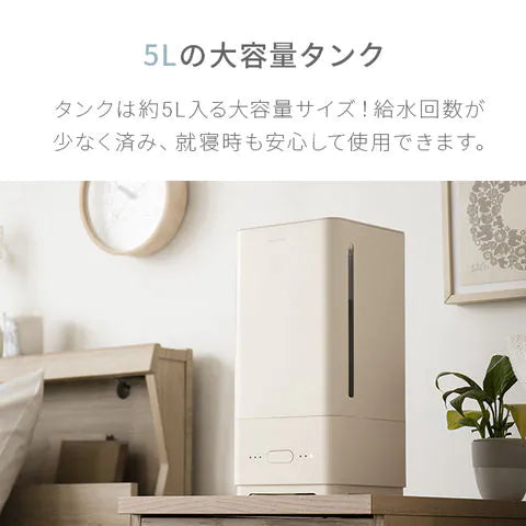 【最安値挑戦祭】（ナチュラルウッド） 超音波加湿器 【1年保証】