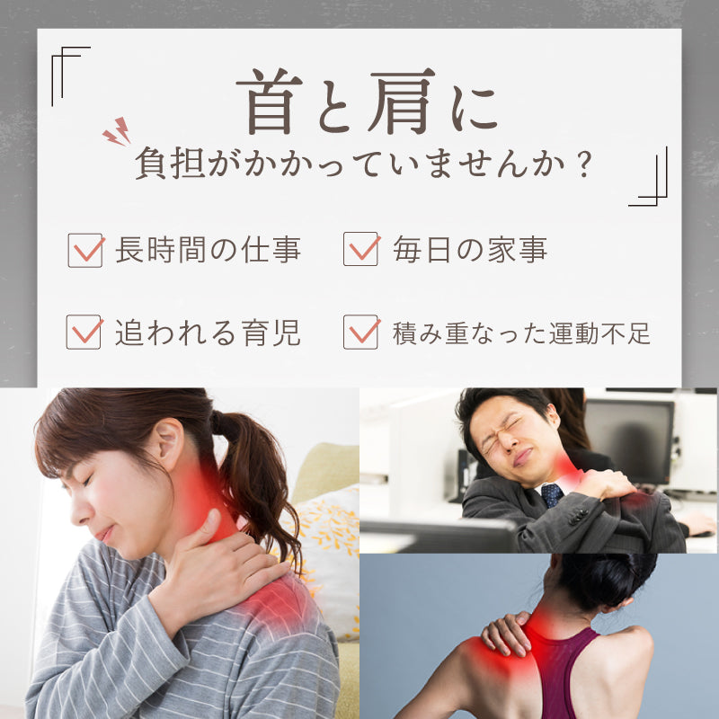 NECK RELAX PLUS　リラクゼーション器　温熱　EMS　折りたたみ　首肩