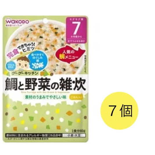 【たっぷり7個！】和光堂 グーグーキッチン 鯛と野菜の雑炊 【7ヶ月～】※