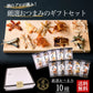 お中元 ギフト おつまみ 10種セット 詰め合わせ ギフト おつまみセット おつまみギフト お酒 ビール つまみ ギフト セット 一番搾り エビス プレミアムモルツ 内祝い お返し お供え 父の日 詰め合わせ ギフト ビール おつまみ 御中元