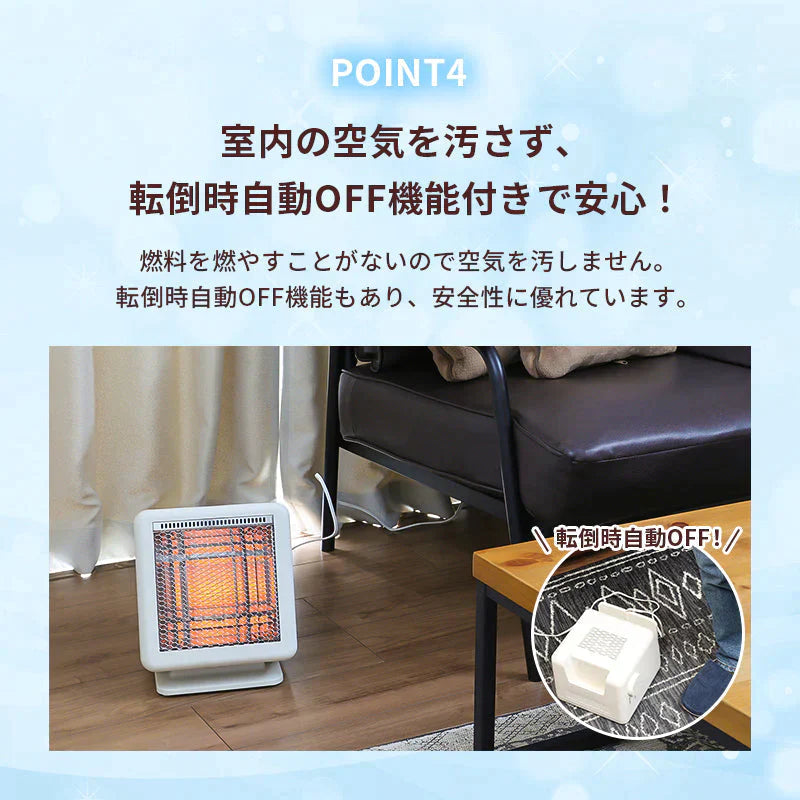 節電 ビームヒーターミニ 【同じ電気代で約2倍の暖かさの省エネ設計 1シーズンで約１万円の節電】電気 ストーブ 足元 暖房 カーボン セラミック ヒーター 遠赤外線 転倒OFF 速暖 省エネ トイレ車中泊 キャンプ コンパクト 小型 軽量  (ライトブラウン) RLC-BHMINI(LB) RELICIA TOHO