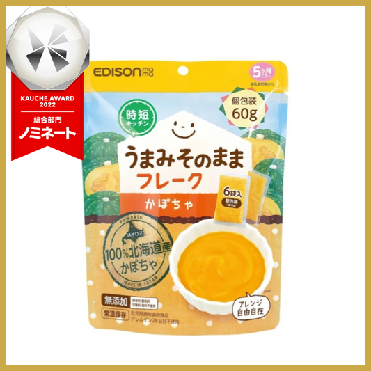 うまみそのままフレークかぼちゃ ６０g　※