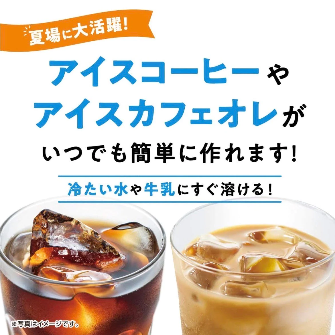 40本 AGF ブレンディ スティック スティックコーヒー  水に溶けるコーヒー  インスタントコーヒー 　珈琲　アイスコーヒー　ホットコーヒー　ブラック　ブラックコーヒー