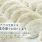【超得ハイパーSALE】累計2000万個完売！奇跡の一粒すっぴん餃子100個 絶品タレ不要味付き