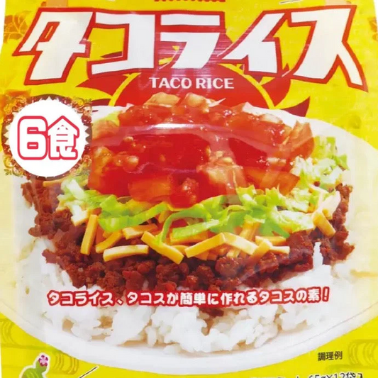 沖縄ホーメル タコライス 6食入り バラ売り 訳あり ※