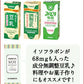 マルサンアイ 豆乳飲料[豆乳 無調整 調製 麦芽 抹茶 カロリーオフ 牛乳]200ml×72本[24本×3箱]［賞味期限：製造より120日］【3~4営業日以内に出荷】【送料無料】お料理 ケーキ お菓子 豆乳アイス