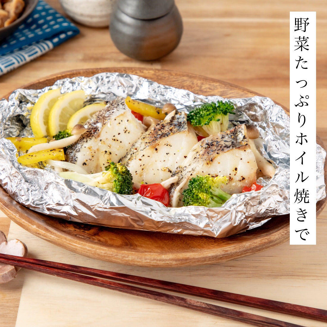無添加 国産 天然 無塩 鱈 たら 切り身 30g×20切 魚 骨取り 骨なし 冷凍 真鱈 解凍せずにそのまま使える 便利なひとくちサイズ 魚切り身 骨抜き お弁当 フライ ホイル焼き【C配送：冷凍】