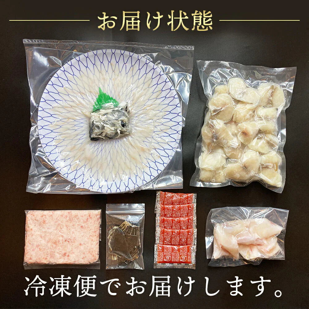 【ブラックフライデー超目玉】とらふぐ刺身 ふぐ鍋セット 4-5人前