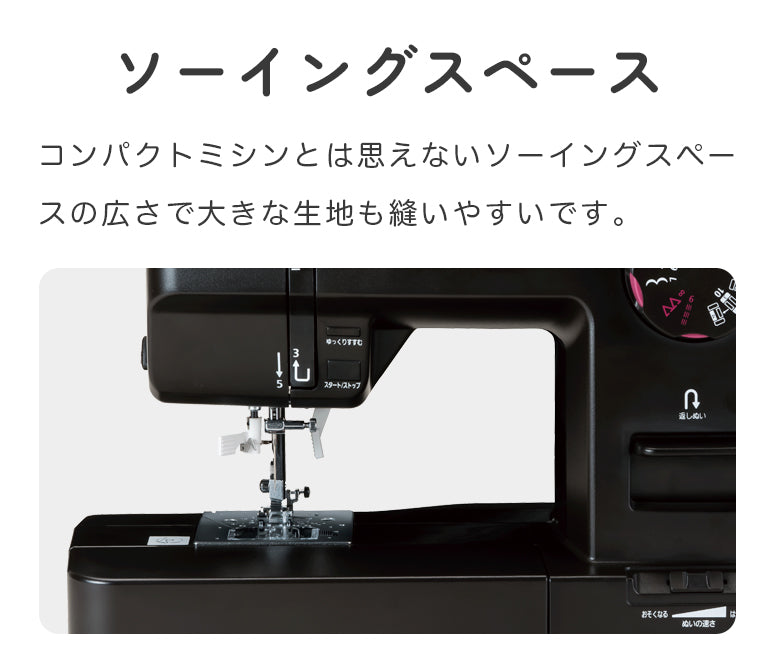 JUKI ジューキ 電子ミシン HZL-40DX 初心者 コンパクト おすすめ 黒 ブラック シンプル かんたん 軽量 入園入学 人気 ギフト プレゼント マスク ミシン本体 家電 みしん