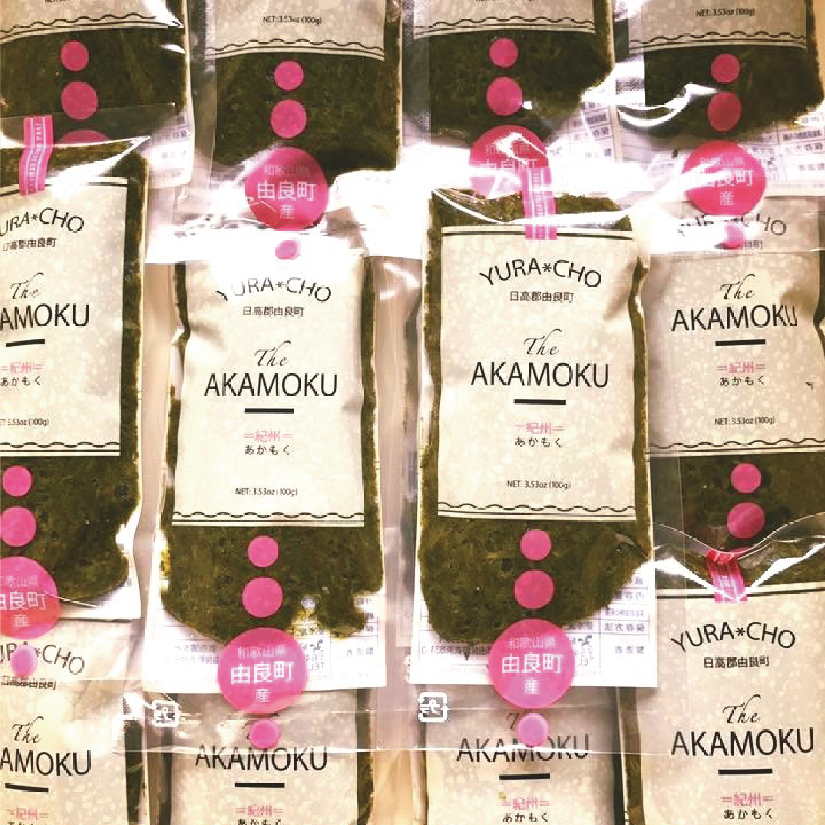 【美になる海藻】紀州あかもく 100g x 20個