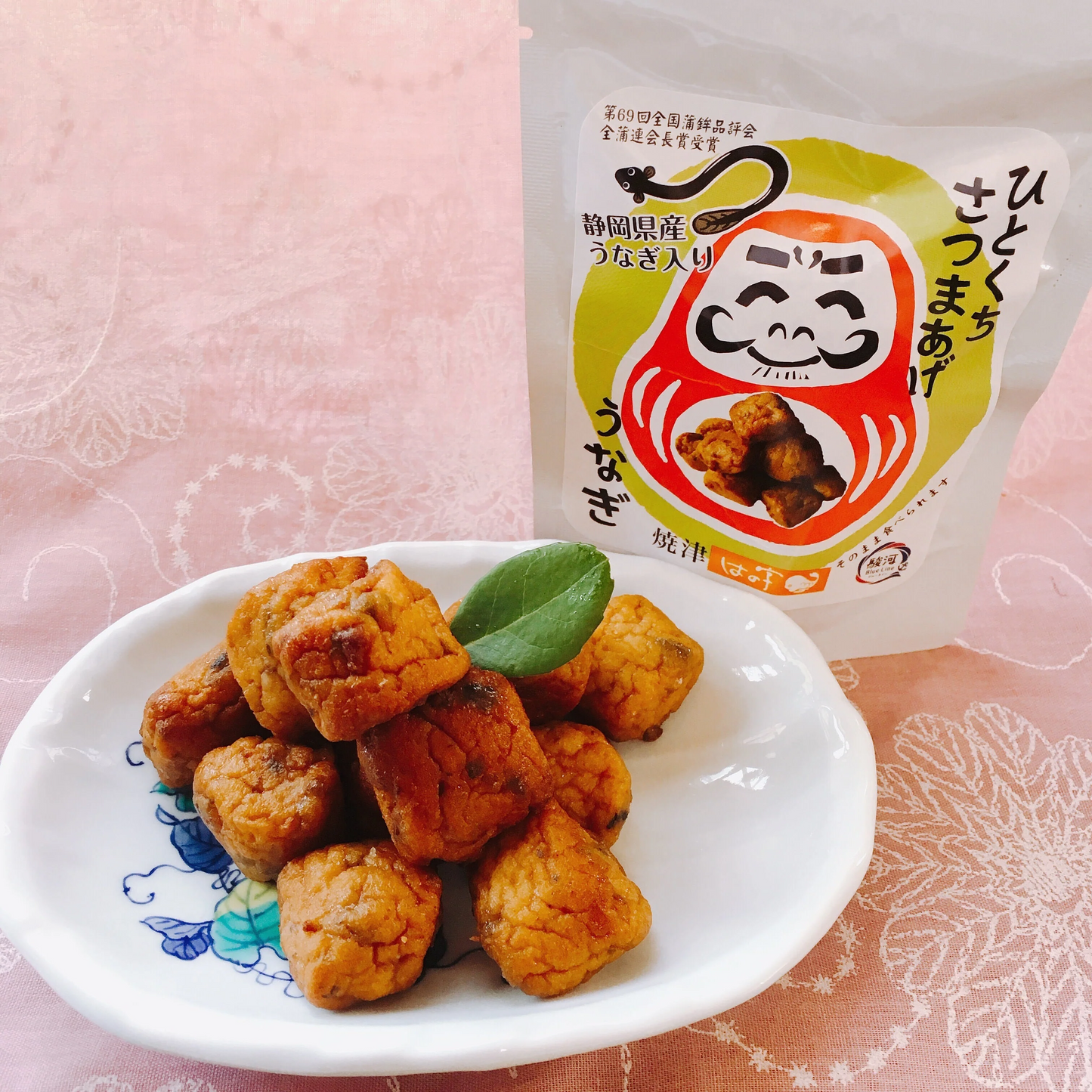 ひとくちさつまあげ３種セット
