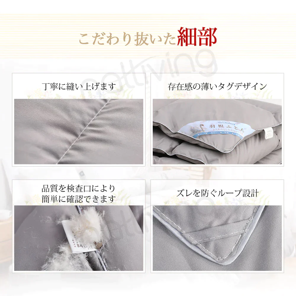 在庫一掃！掛け布団 羽根布団 抗菌 防臭 布団 高保温性 ふとん 冬 暖かい 掛ふとん シングル 掛布団 安い かけ布団 おしゃれ ブルー サイズ：150*210ｃｍ【エコ得】