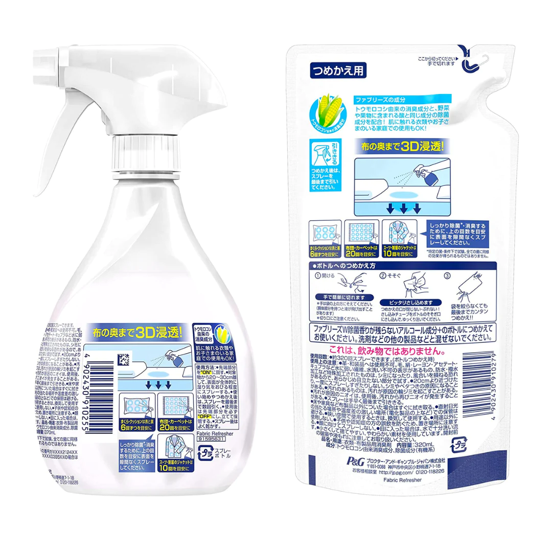 【SUPER在庫処分市】[2種4点]ファブリーズ W除菌 + ウイルス除去 無香料 本体・詰替セット