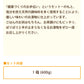 福島りょうぜん漬 よくばり漬