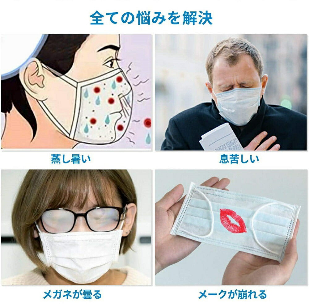 マスク用品 立体型 マスクフレーム【10個】呼吸が楽々 暑さ対策 マスク 蒸れ防止 洗える マスクブラケット マスクインナー ブラケット フレーム マスク用 化粧崩れ 口紅 再利用 可能 インナーフレーム シリコン 軽量 3d 立体マスクインナー ユニセックス