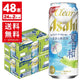 【送料無料】アサヒ クリアアサヒ 夏日和 500ml×48本【北海道・東北・四国・九州・沖縄は別途送料がかかります】