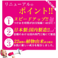 【2回分セット】 ましゅまろ素足 かかと 角質除去 足裏  両足×2回分 フットピーリング 時短 フットパック ペロリン 40分履くだけ 角質取り かかと ガサガサ ケア 足の臭い 角質 削る 足の裏 コスメ 化粧品 フットケア メール便 送料無料