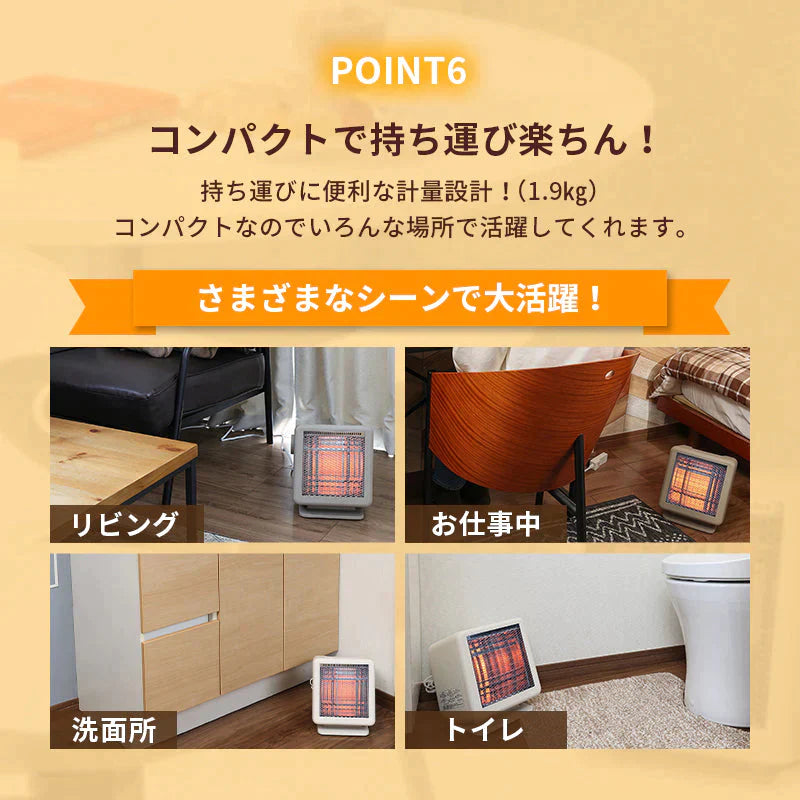 節電 ビームヒーターミニ ホワイト【同じ電気代で約2倍の暖かさの省エネ設計 1シーズンで約１万円の節電】電気 ストーブ 足元 暖房 カーボン セラミック ヒーター 遠赤外線 転倒OFF 速暖 省エネ トイレ 車中泊 キャンプ コンパクト 小型 軽量 RLC-BHMINI(W) RELICIA TOHO