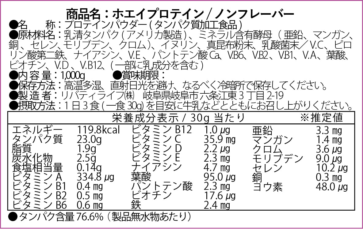 【3人シェア買いでお得】ホエイプロテインWPC100  3kg  国内製造 MADPROTEIN ノンフレーバー プレーン