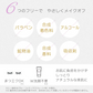 【2個セット】 クレンジングジェルバーム 80g Make.iN CICA ヒト幹細胞 ホワイトクレイ メイク落とし